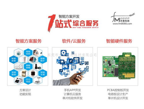 共享早餐柜系統(tǒng)軟硬件集成方案與電腦端軟件開發(fā)設(shè)計