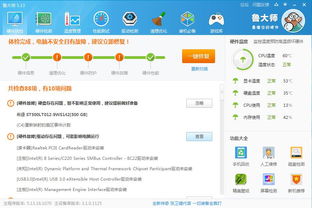 機械硬盤與軟件性能 你的電腦配置是否適合設(shè)計與開發(fā)？