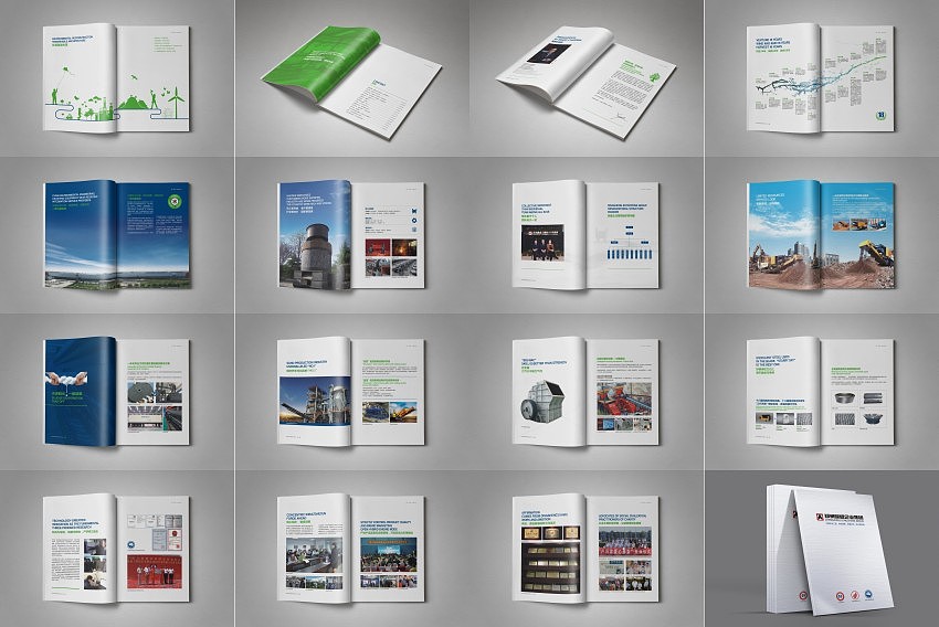 鼎盛企業集團品牌形象與產品畫冊整合設計執行方案